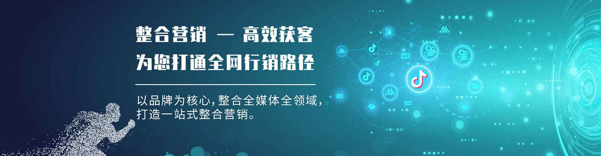 龙港百度开户返点