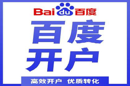 某企业信息流广告运营的ROI提升之路