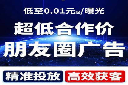 百度搜索推广案例解析：优化效果显著的成功案例